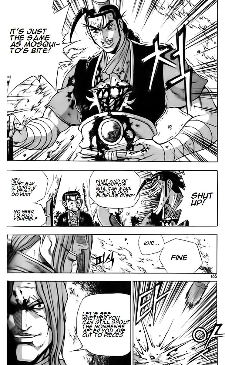 Page 2 of Chapter 249