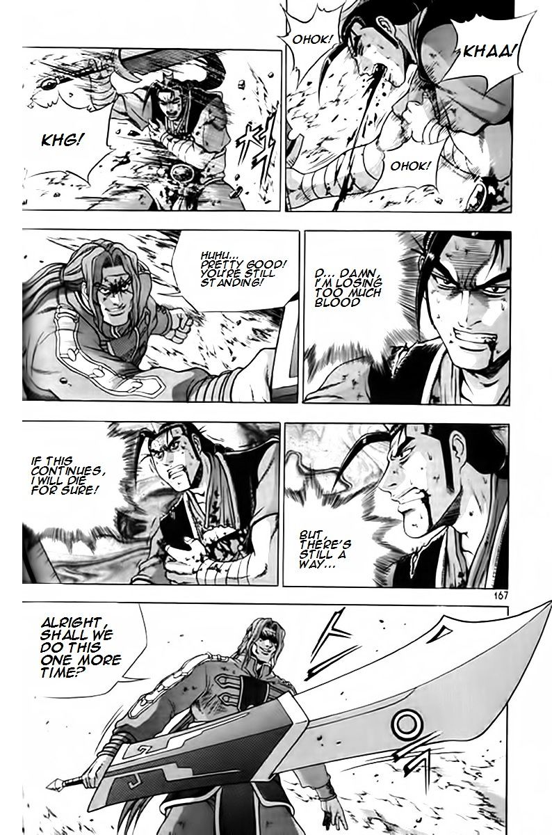 Page 4 of Chapter 249