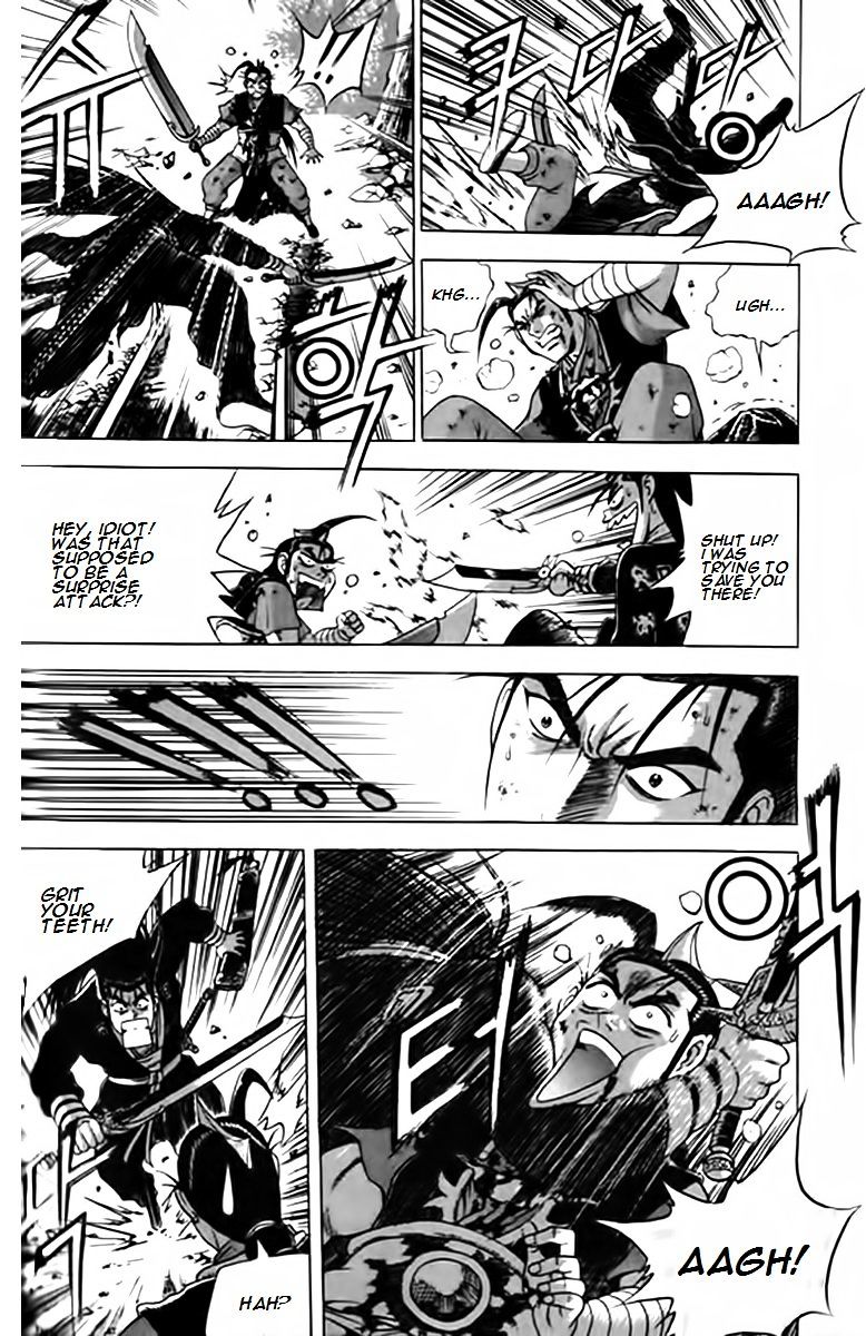 Page 6 of Chapter 249