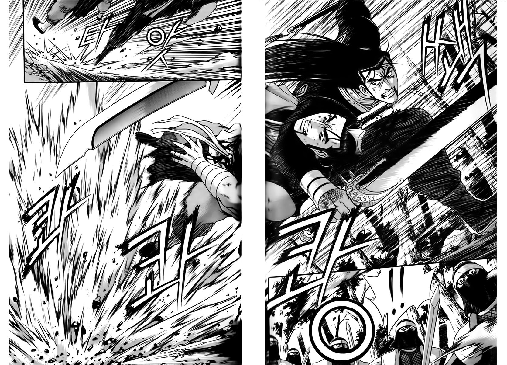 Page 7 of Chapter 249