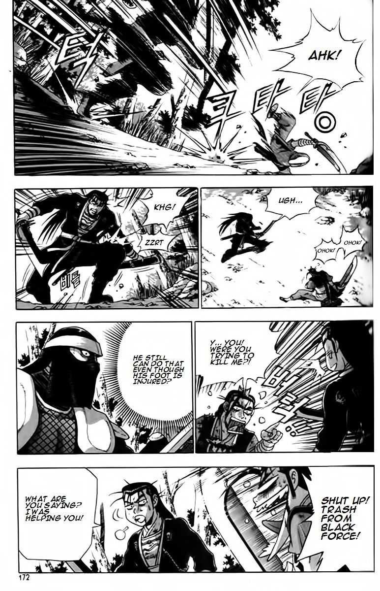 Page 8 of Chapter 249