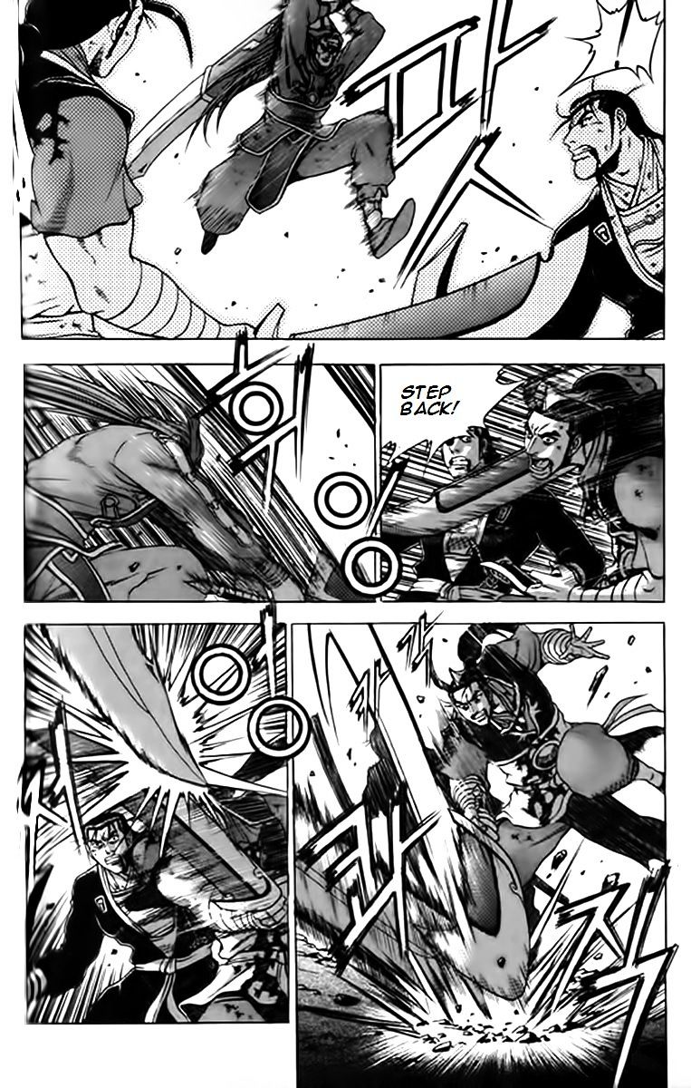Page 9 of Chapter 249