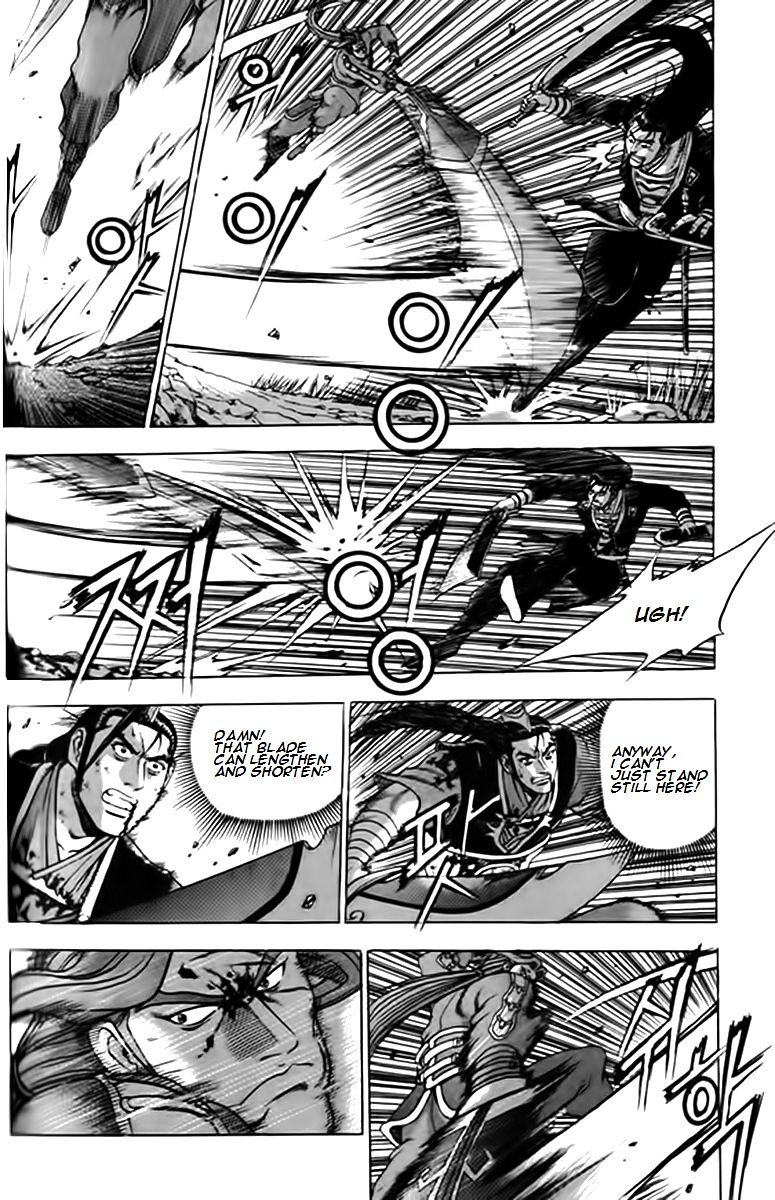 Page 13 of Chapter 249