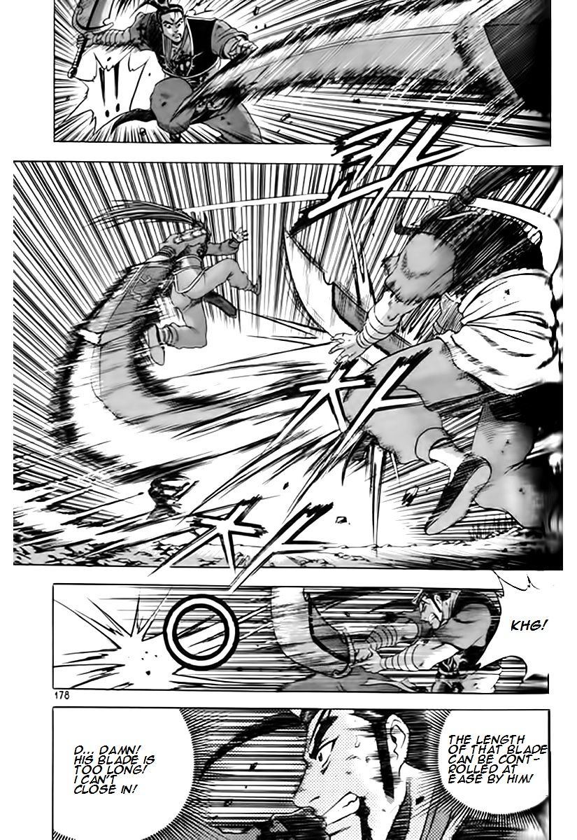 Page 14 of Chapter 249