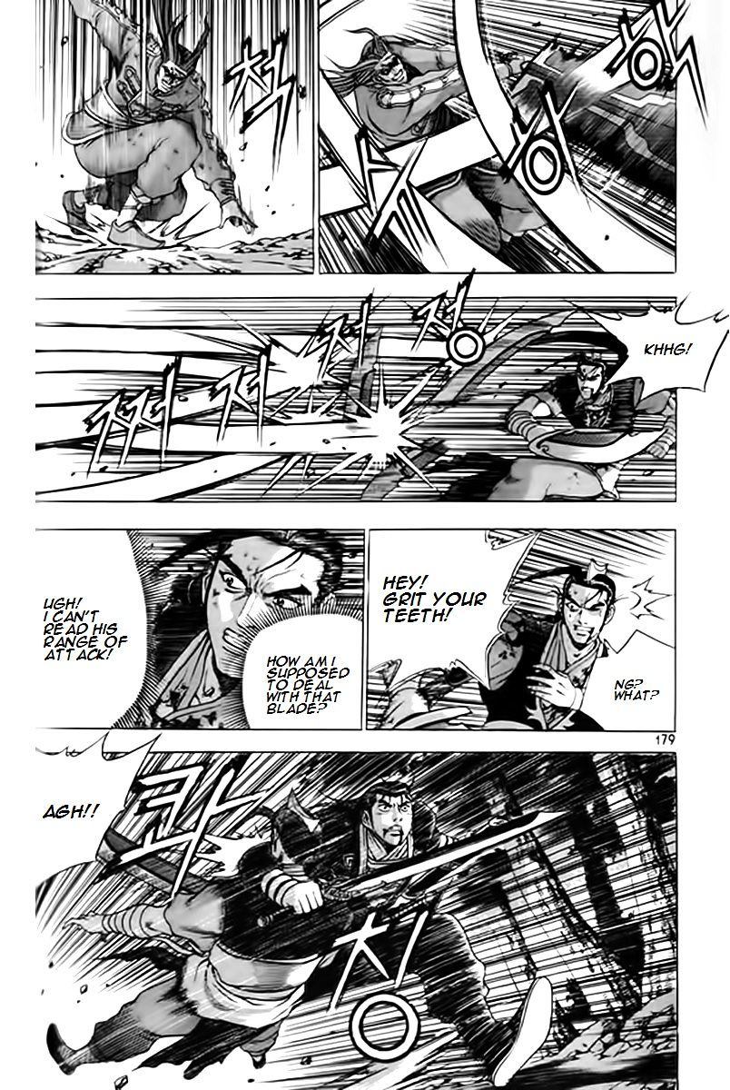 Page 15 of Chapter 249