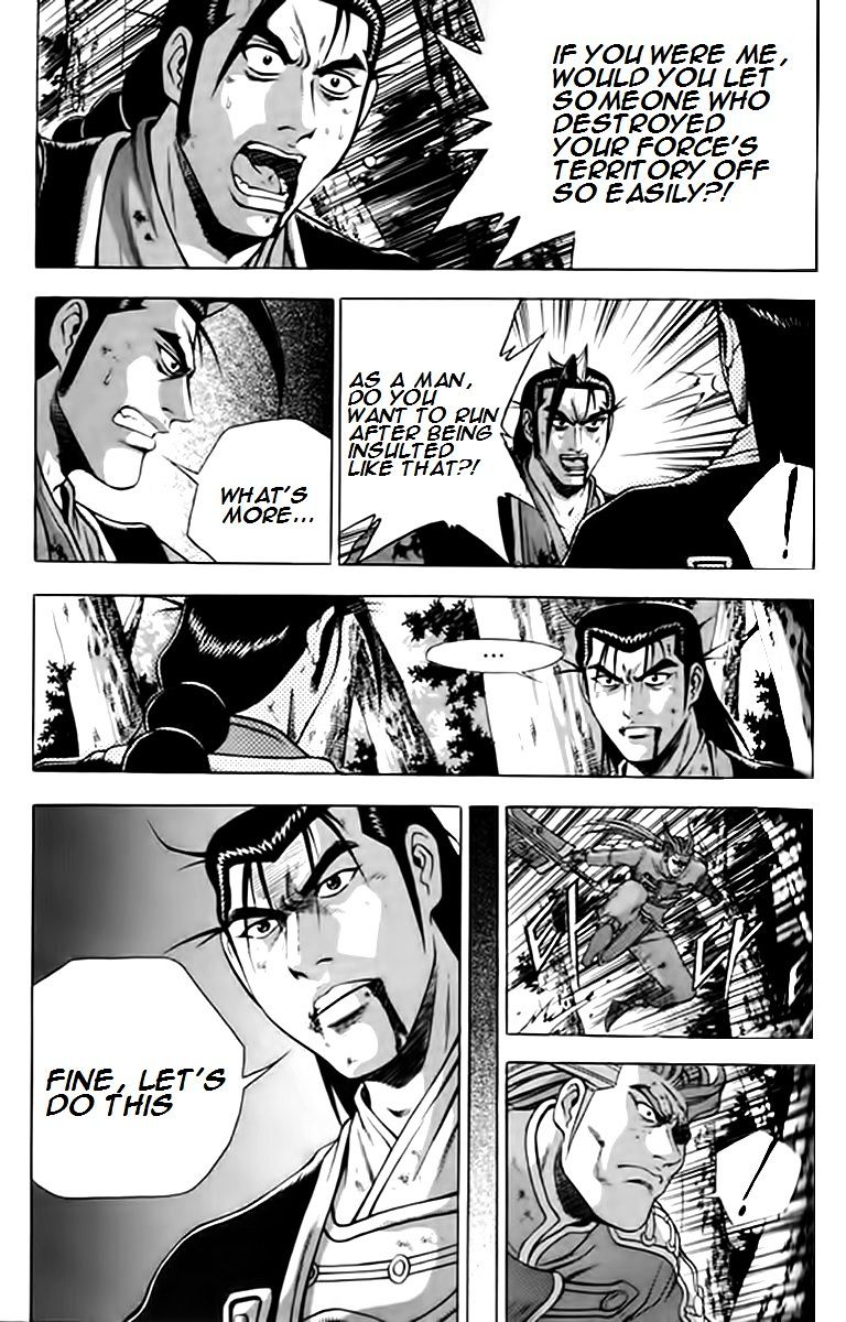 Page 18 of Chapter 249
