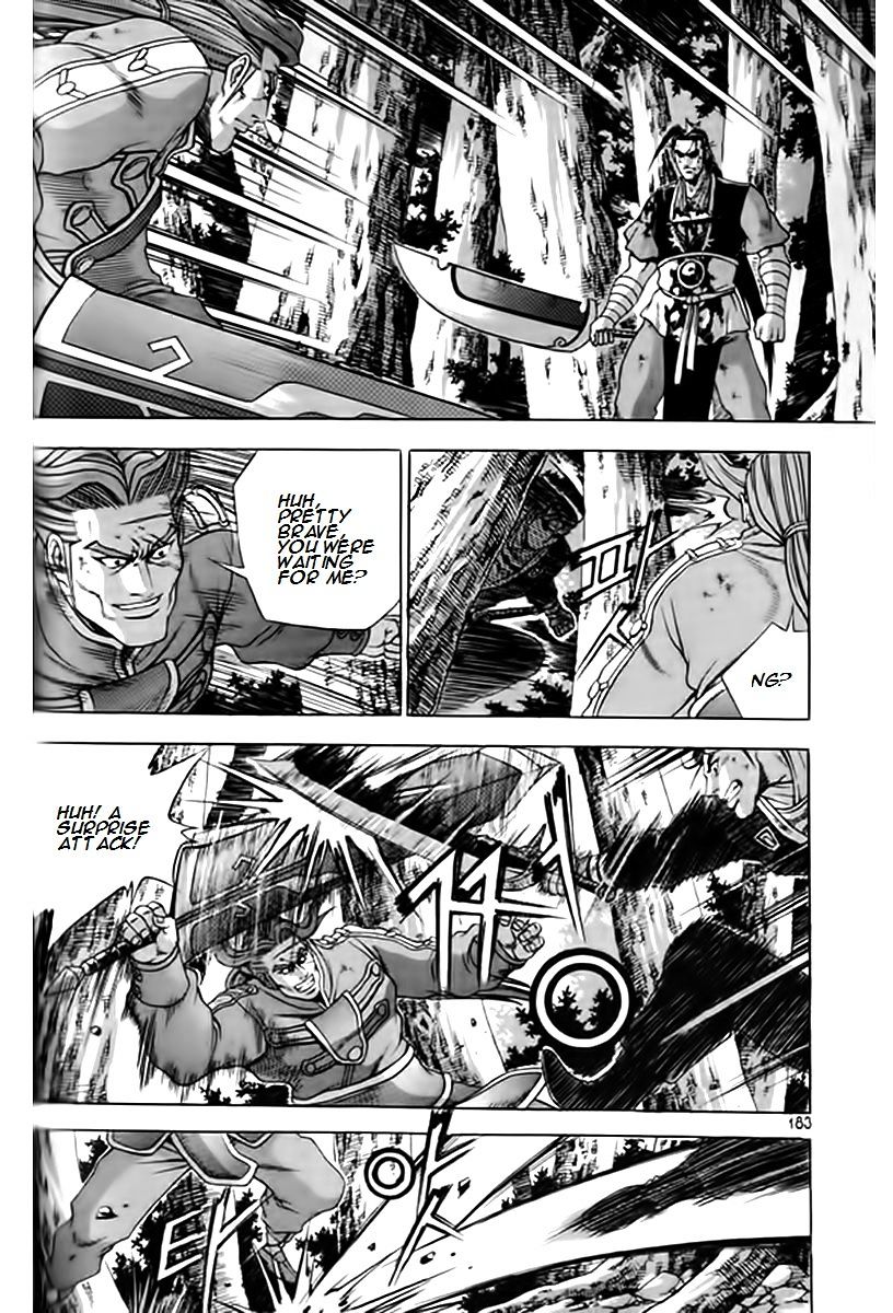 Page 19 of Chapter 249