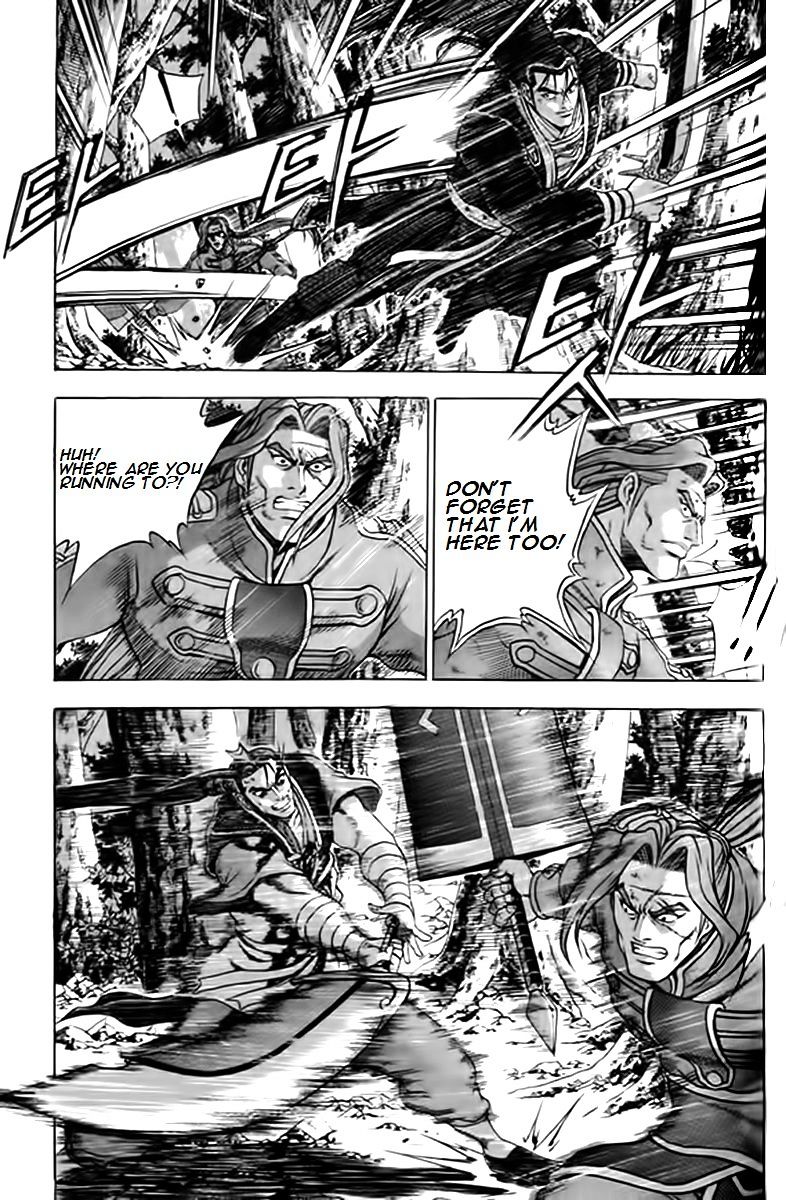 Page 20 of Chapter 249