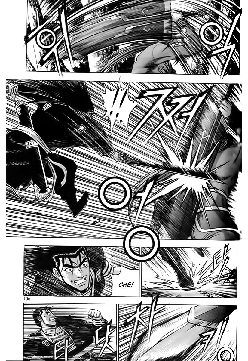 Page 22 of Chapter 249