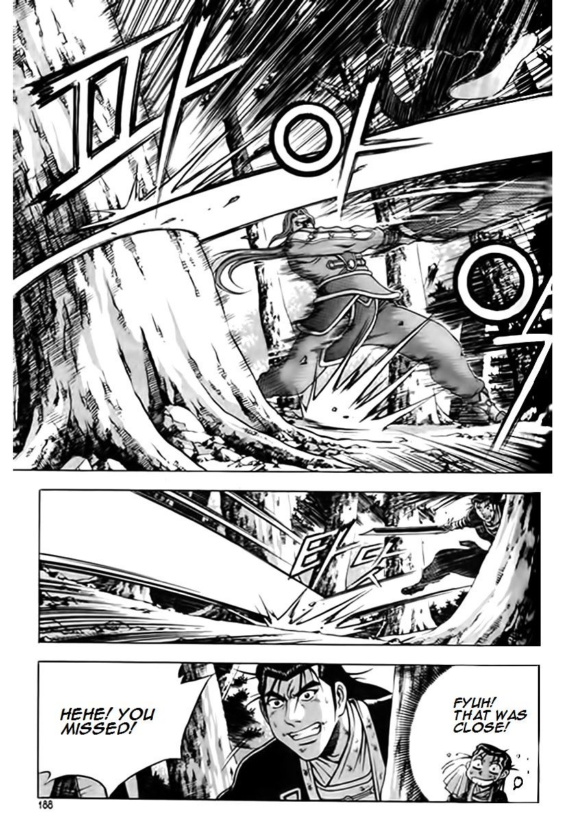 Page 24 of Chapter 249