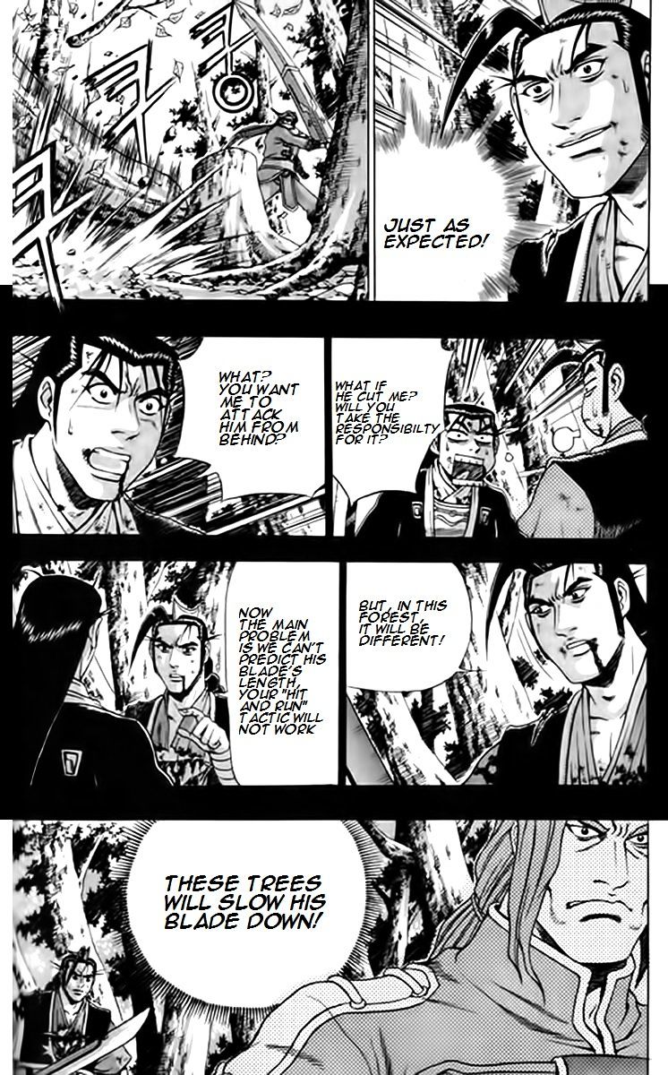 Page 25 of Chapter 249