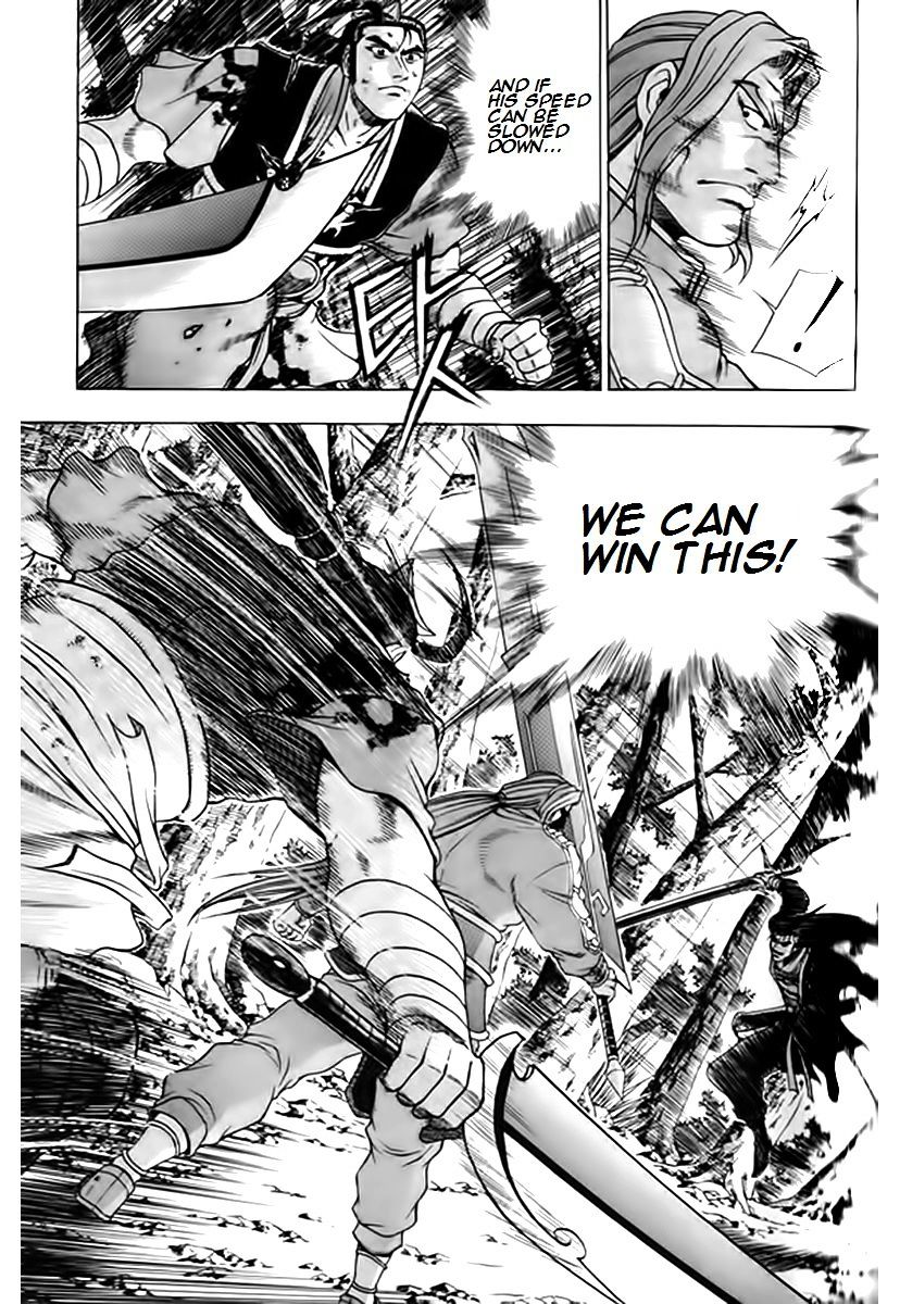 Page 26 of Chapter 249