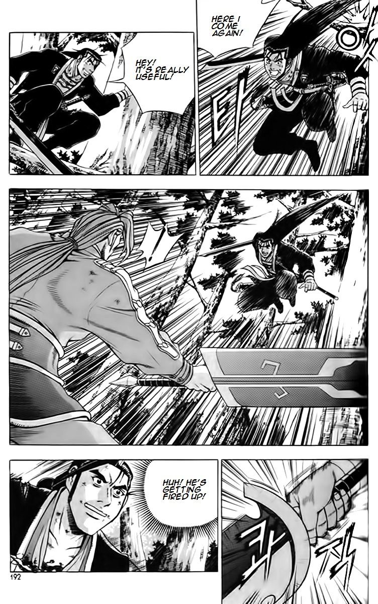 Page 28 of Chapter 249