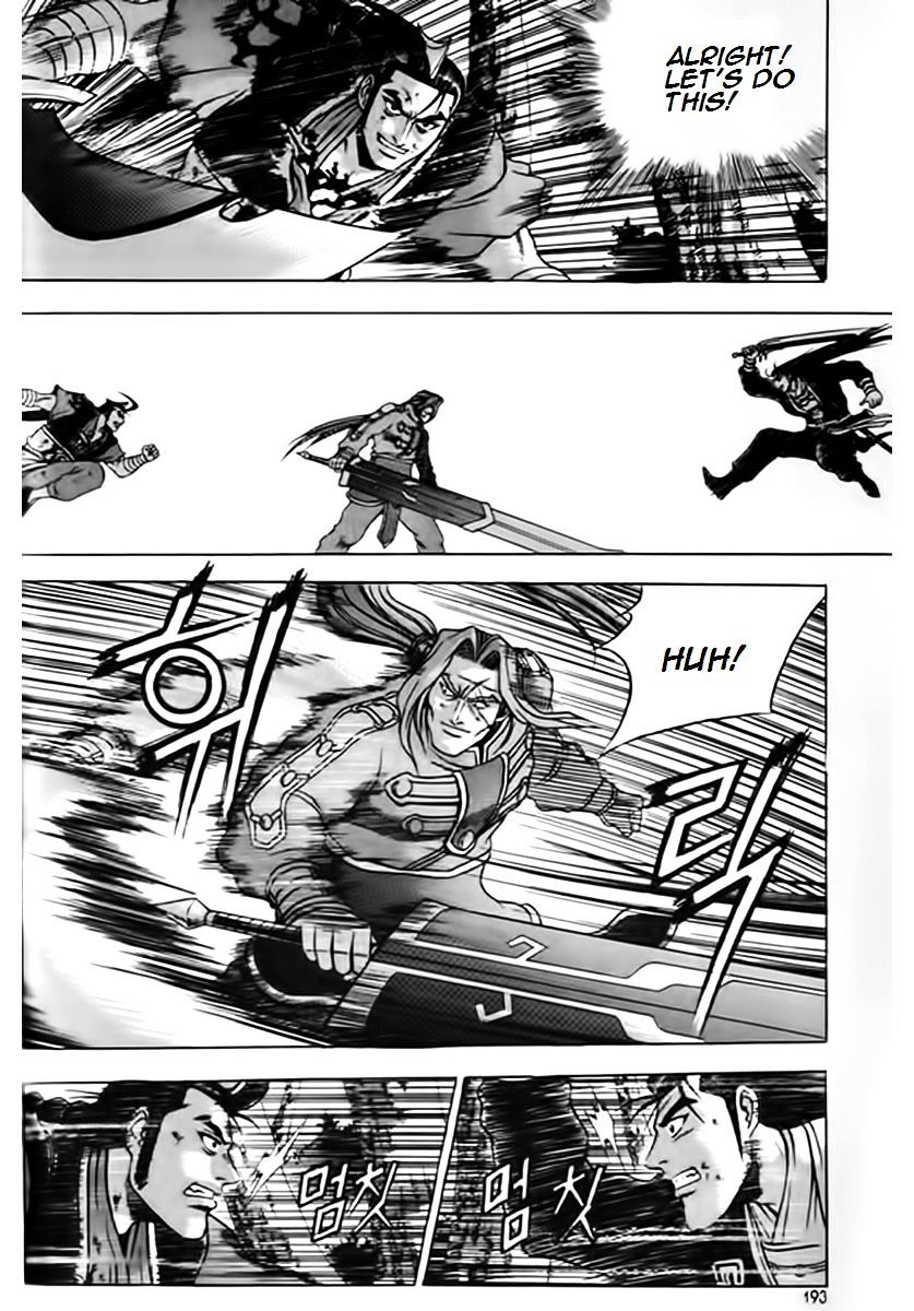 Page 29 of Chapter 249