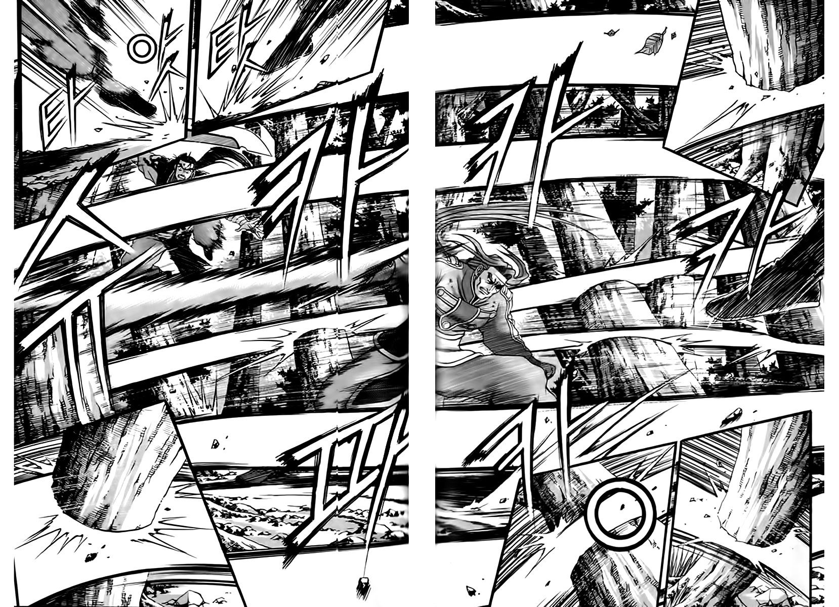 Page 30 of Chapter 249
