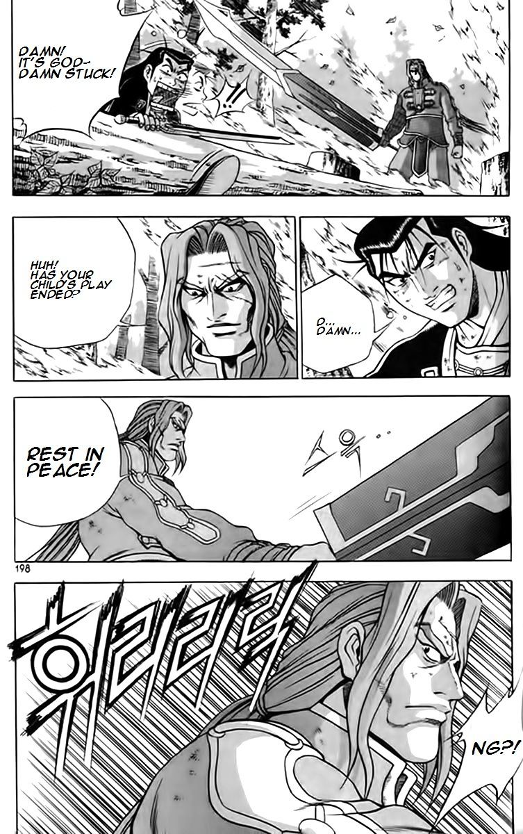 Page 33 of Chapter 249