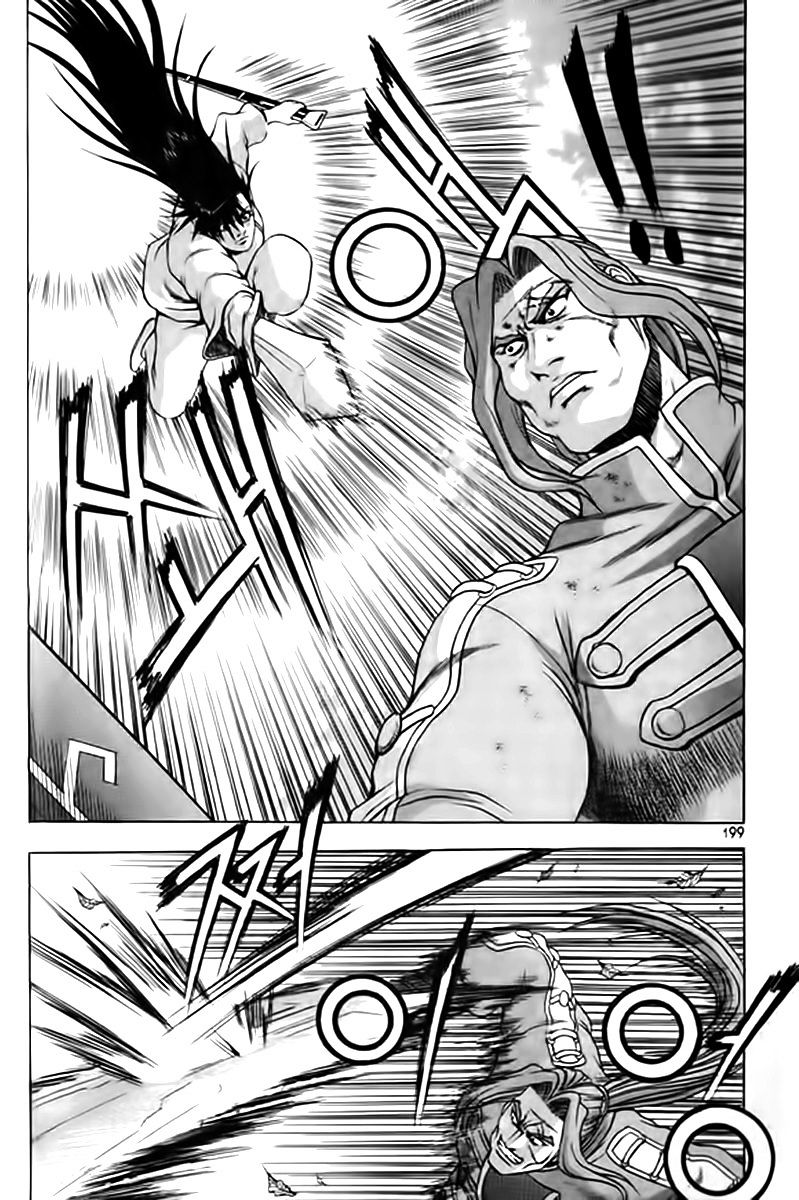 Page 34 of Chapter 249