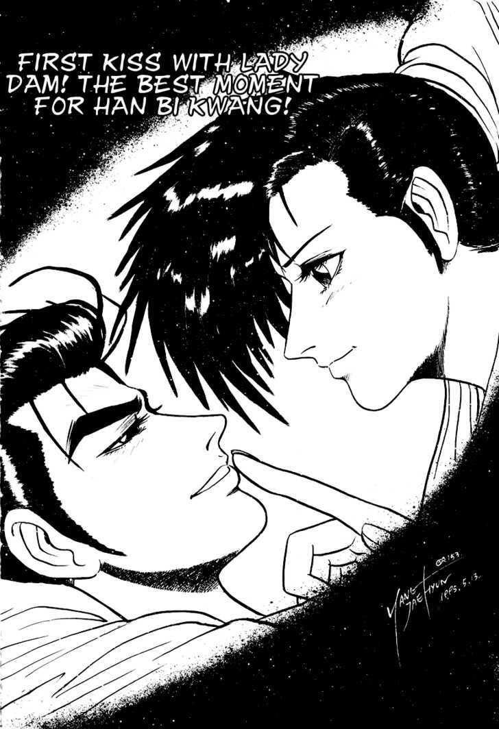 Page 1 of Chapter 25