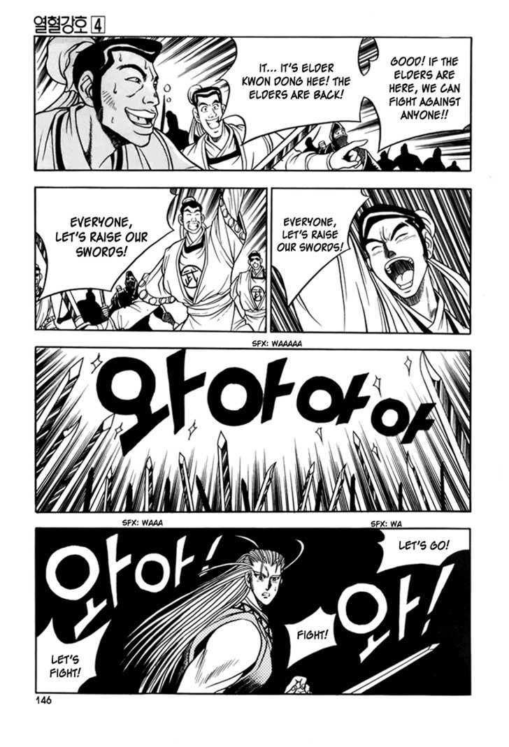 Page 3 of Chapter 25