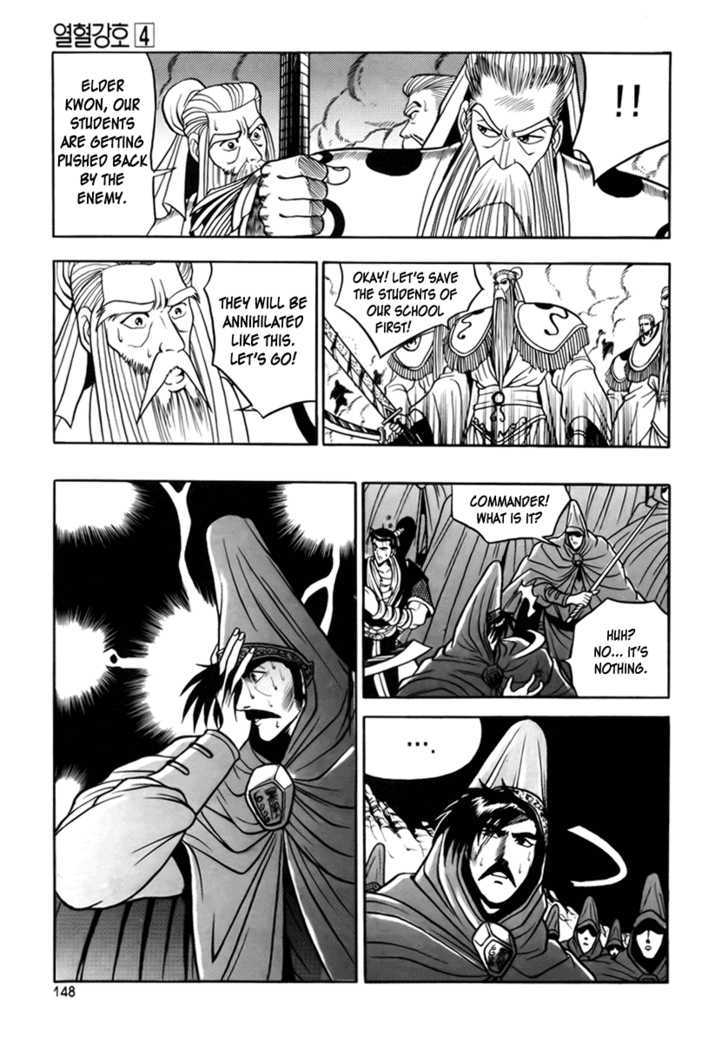 Page 5 of Chapter 25