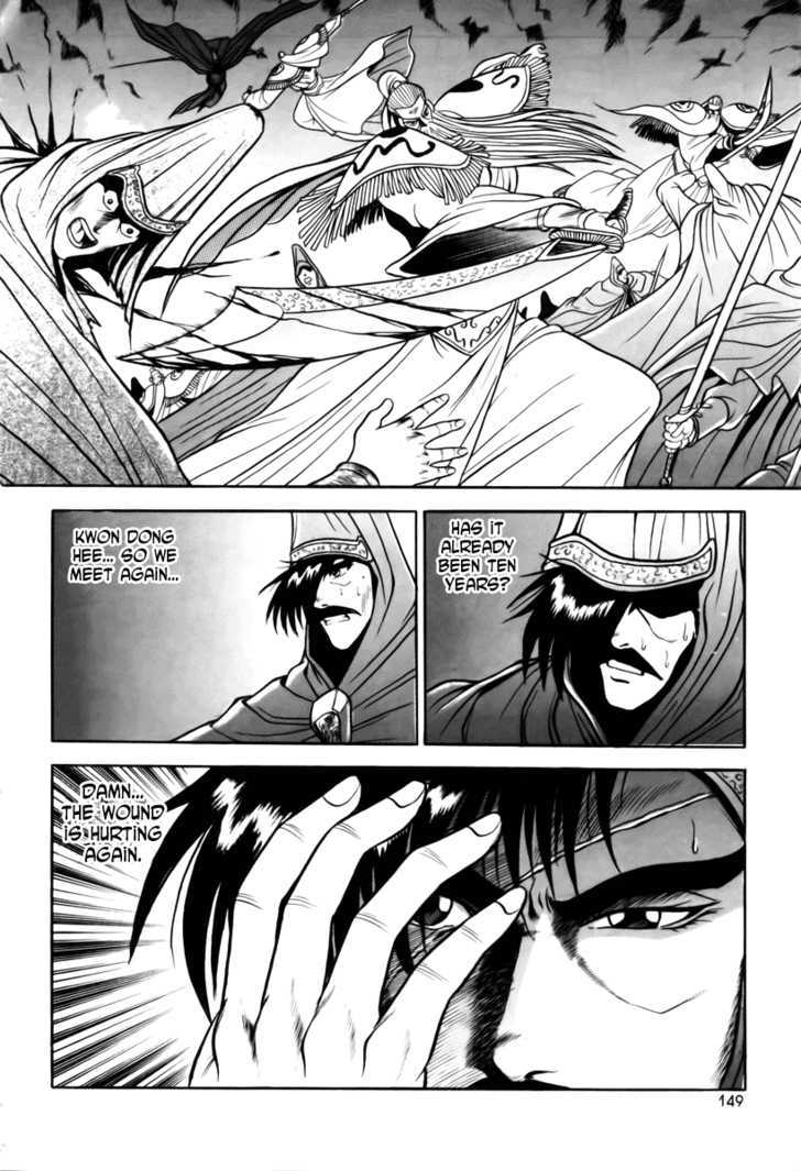 Page 6 of Chapter 25