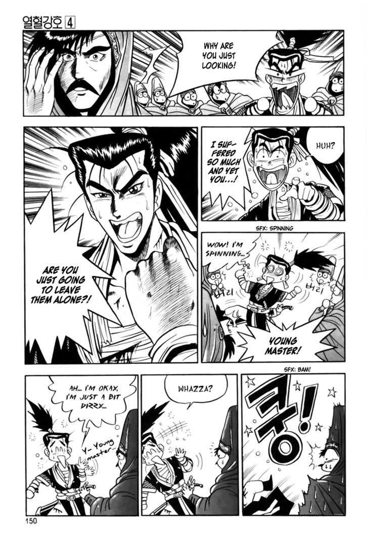 Page 7 of Chapter 25
