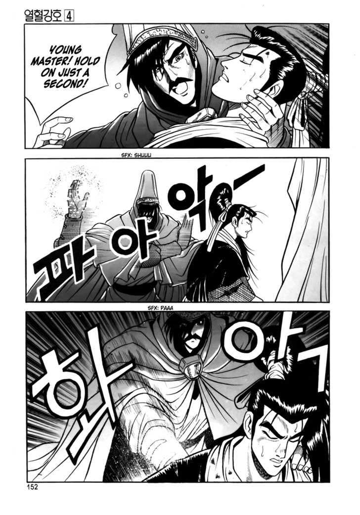 Page 9 of Chapter 25