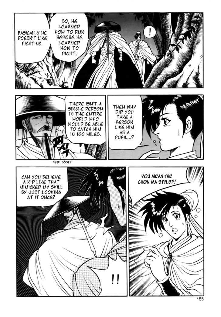 Page 12 of Chapter 25
