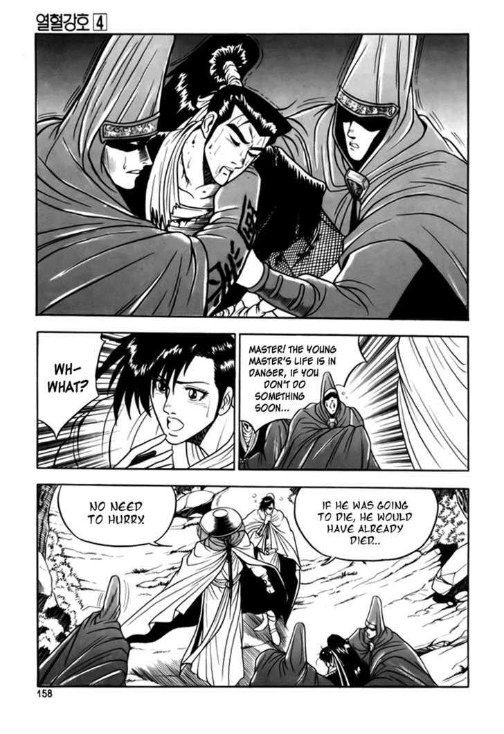 Page 15 of Chapter 25
