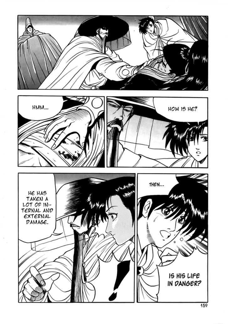 Page 16 of Chapter 25
