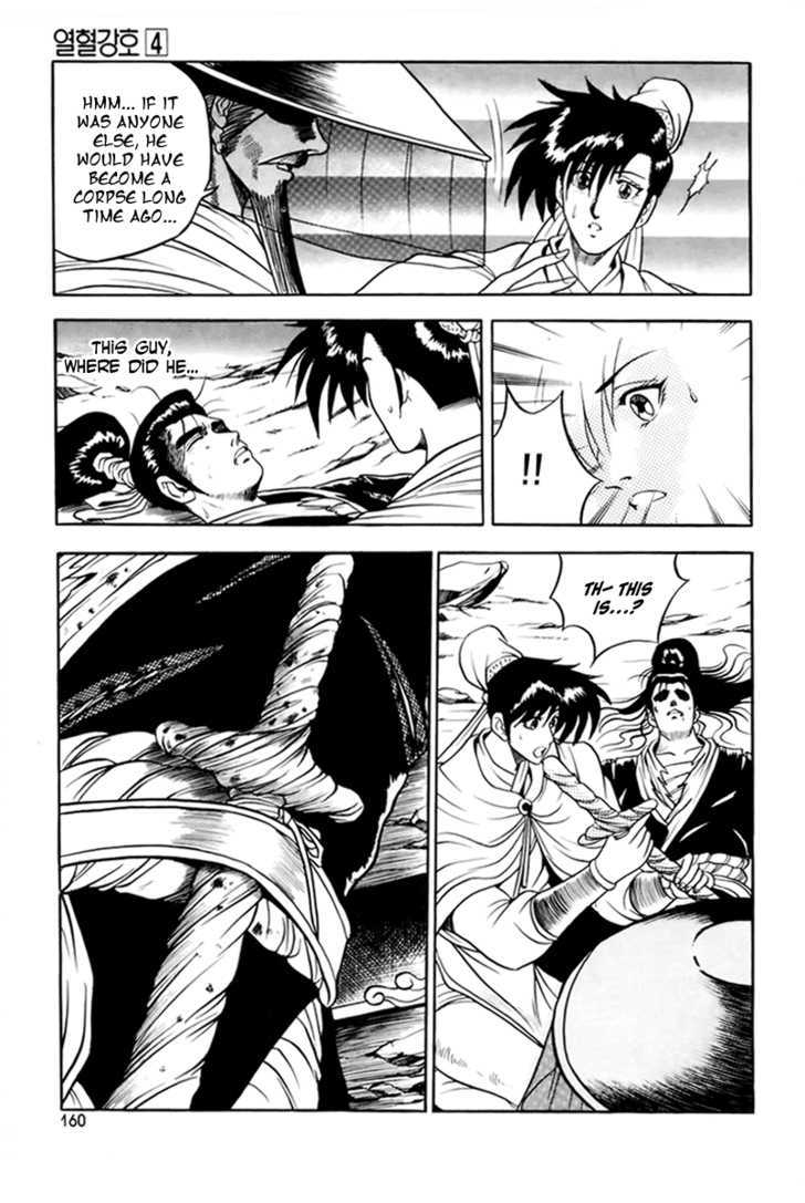 Page 17 of Chapter 25