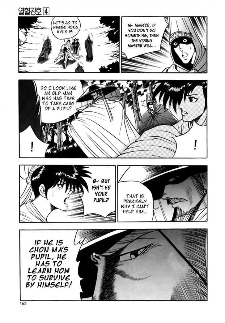 Page 19 of Chapter 25