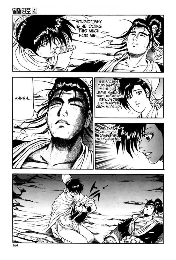Page 21 of Chapter 25