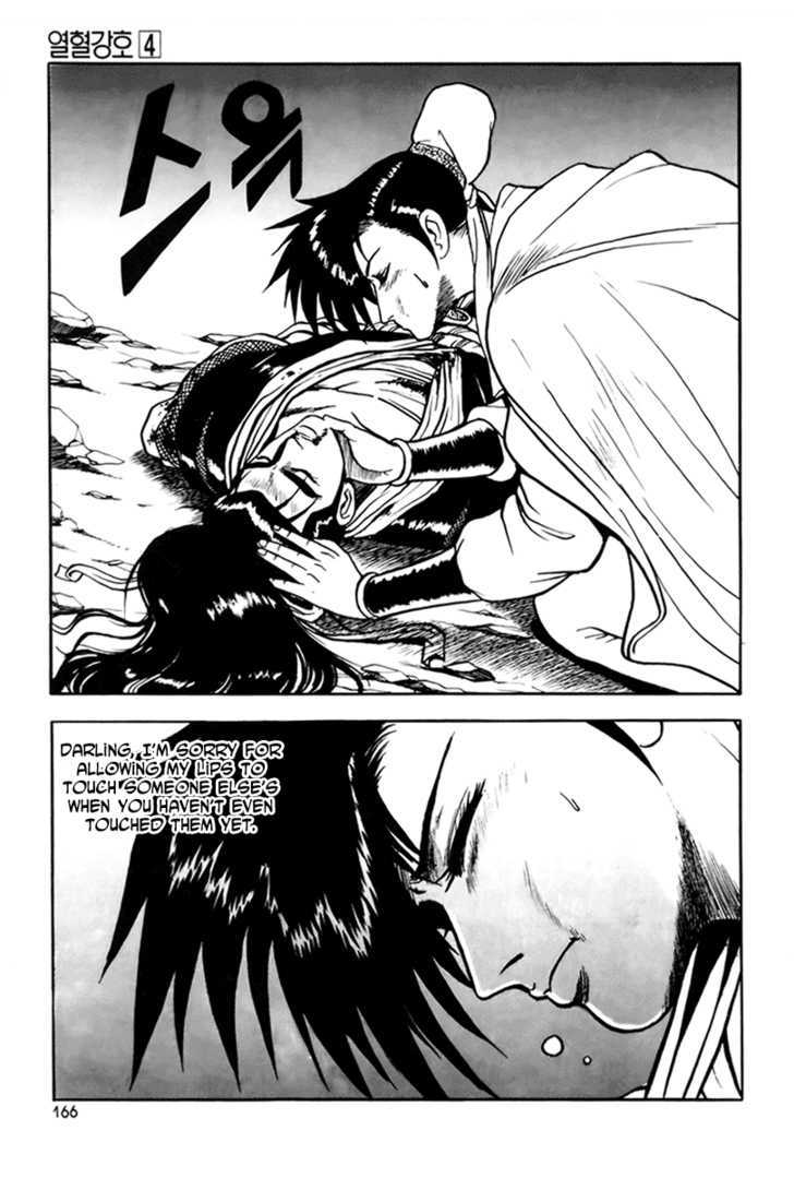 Page 23 of Chapter 25
