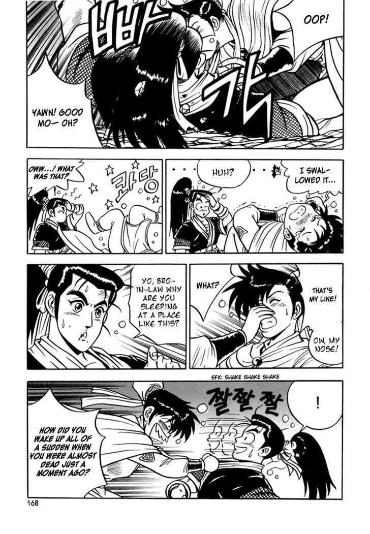 Page 25 of Chapter 25