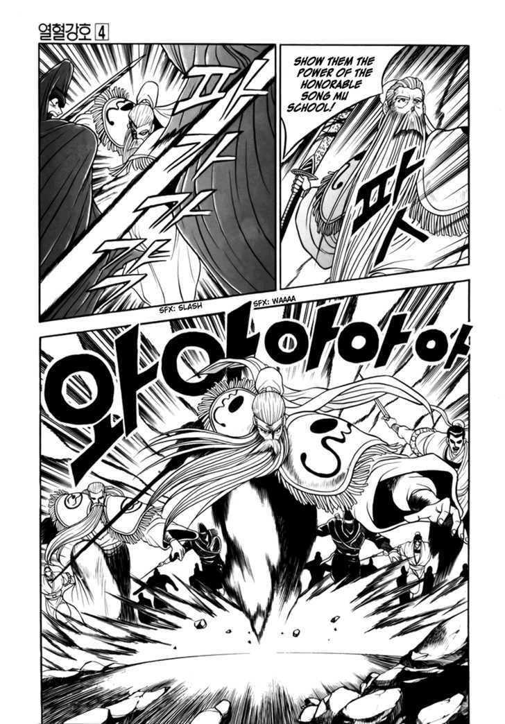 Page 29 of Chapter 25