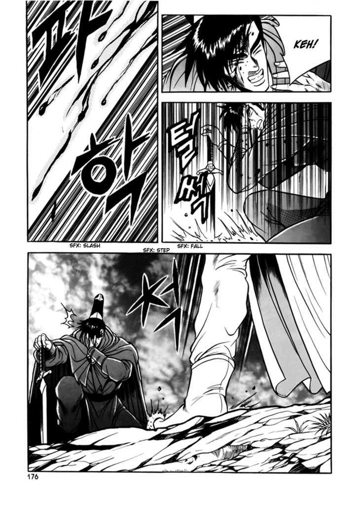 Page 33 of Chapter 25