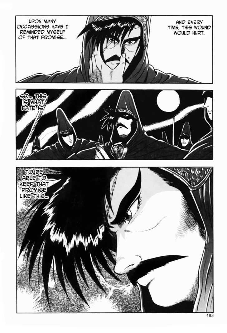 Page 40 of Chapter 25