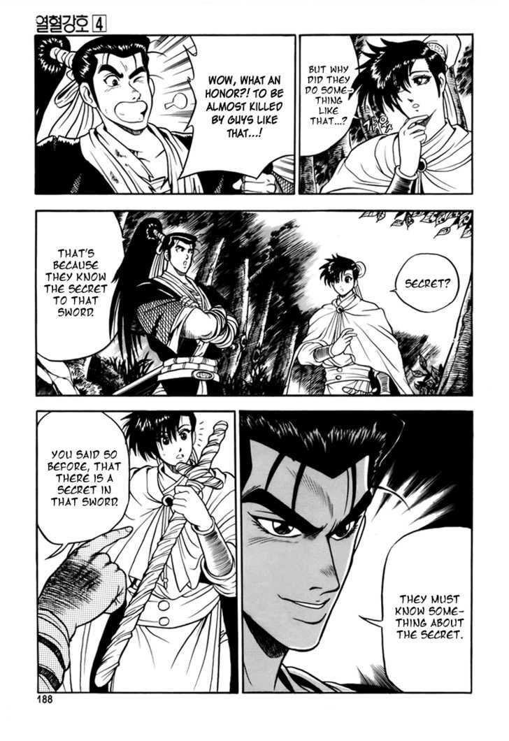 Page 45 of Chapter 25