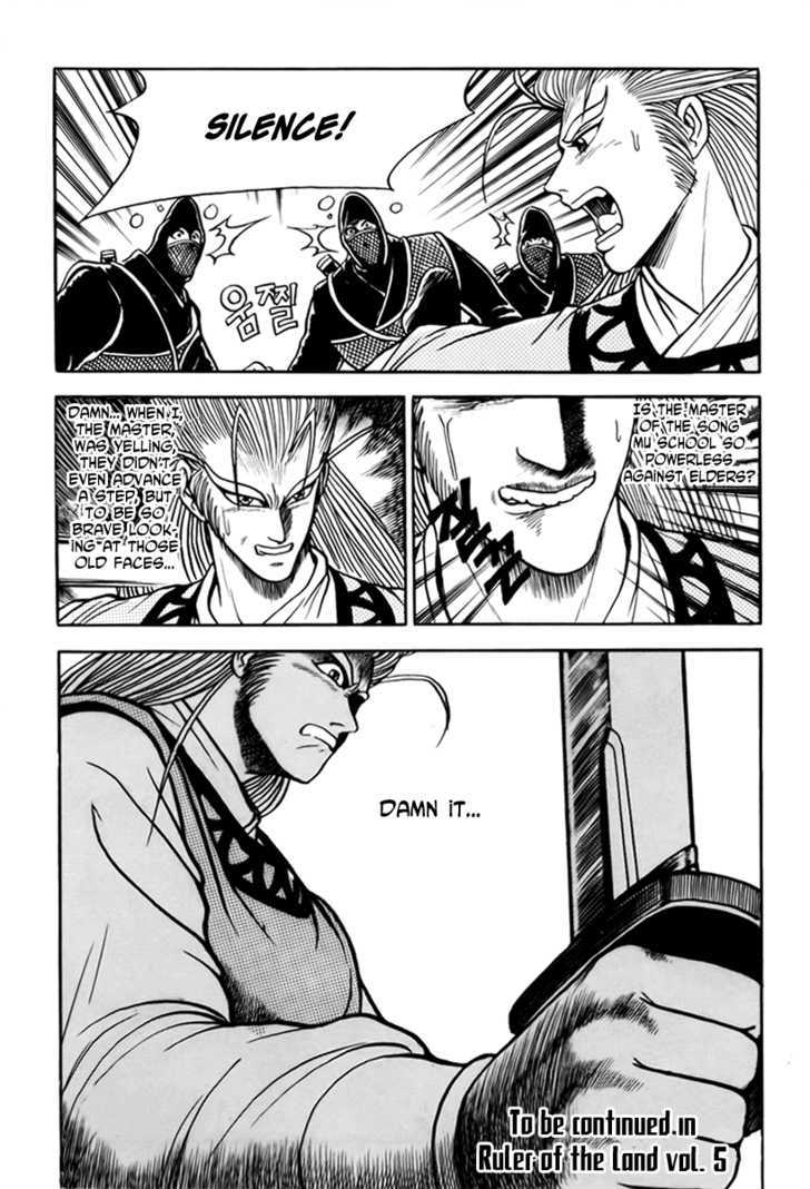 Page 50 of Chapter 25