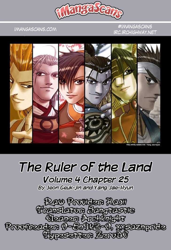 Page 51 of Chapter 25
