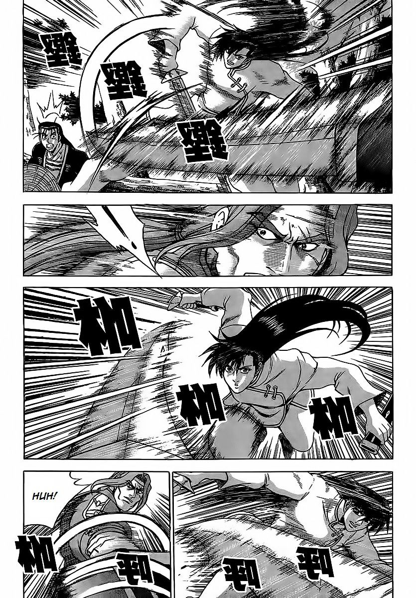 Page 4 of Chapter 250