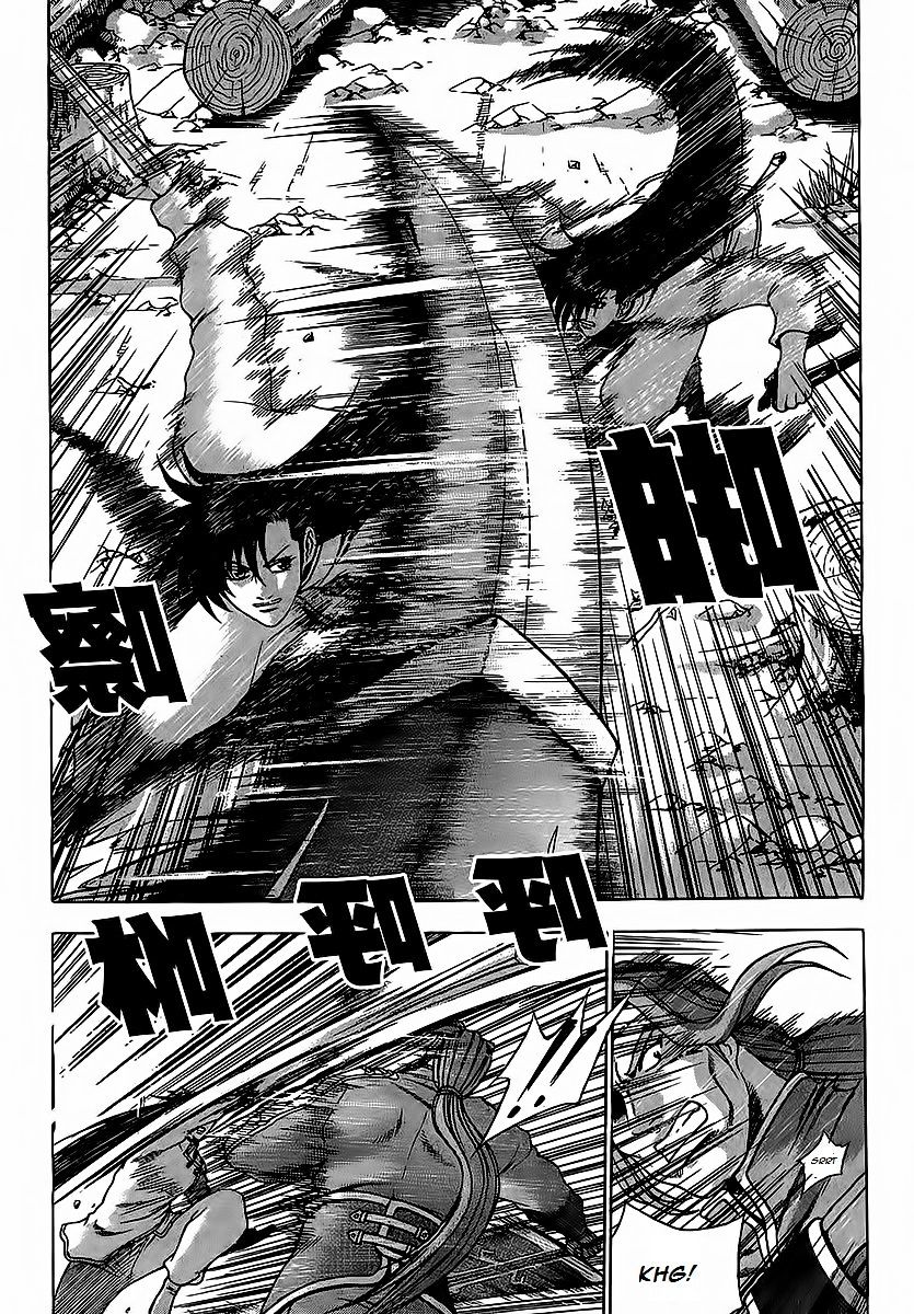 Page 5 of Chapter 250