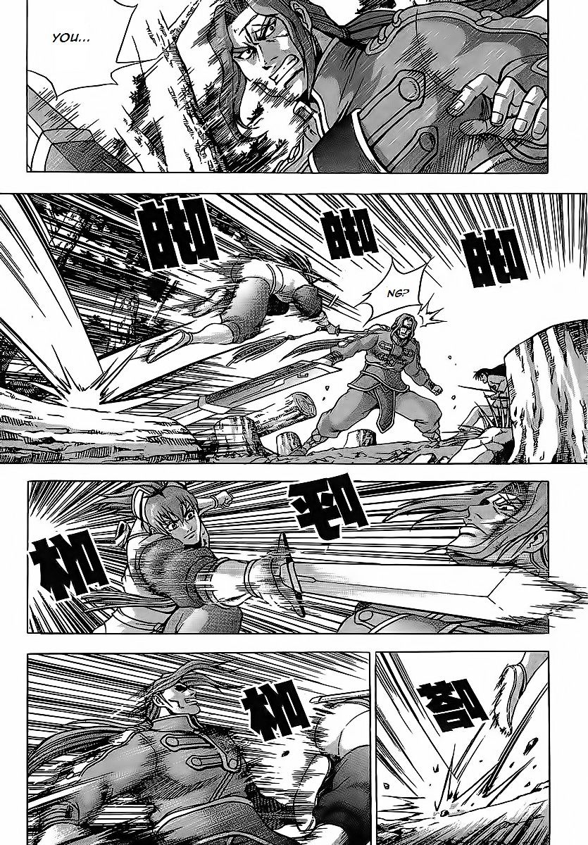 Page 6 of Chapter 250