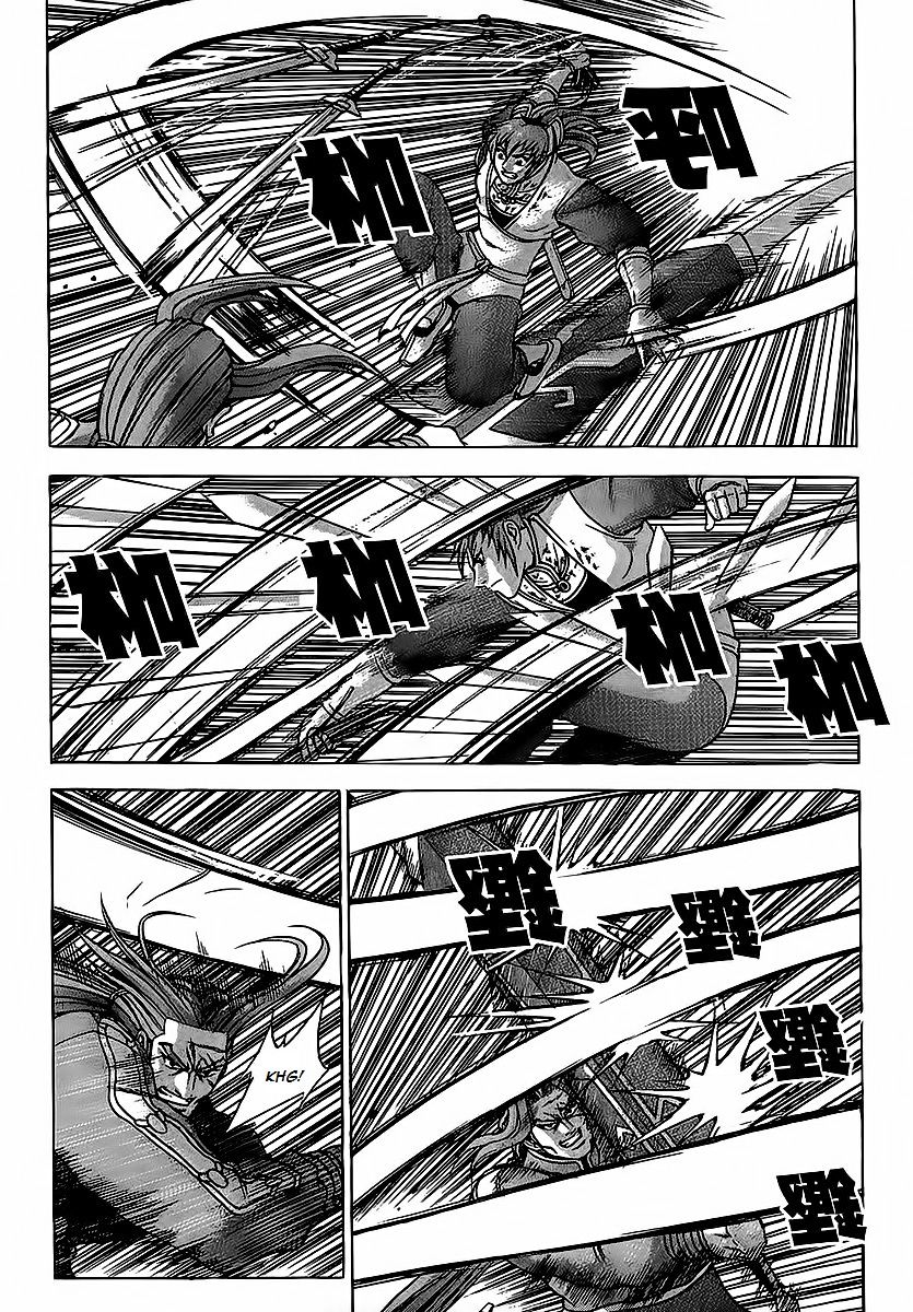 Page 8 of Chapter 250