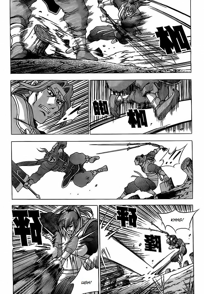 Page 9 of Chapter 250