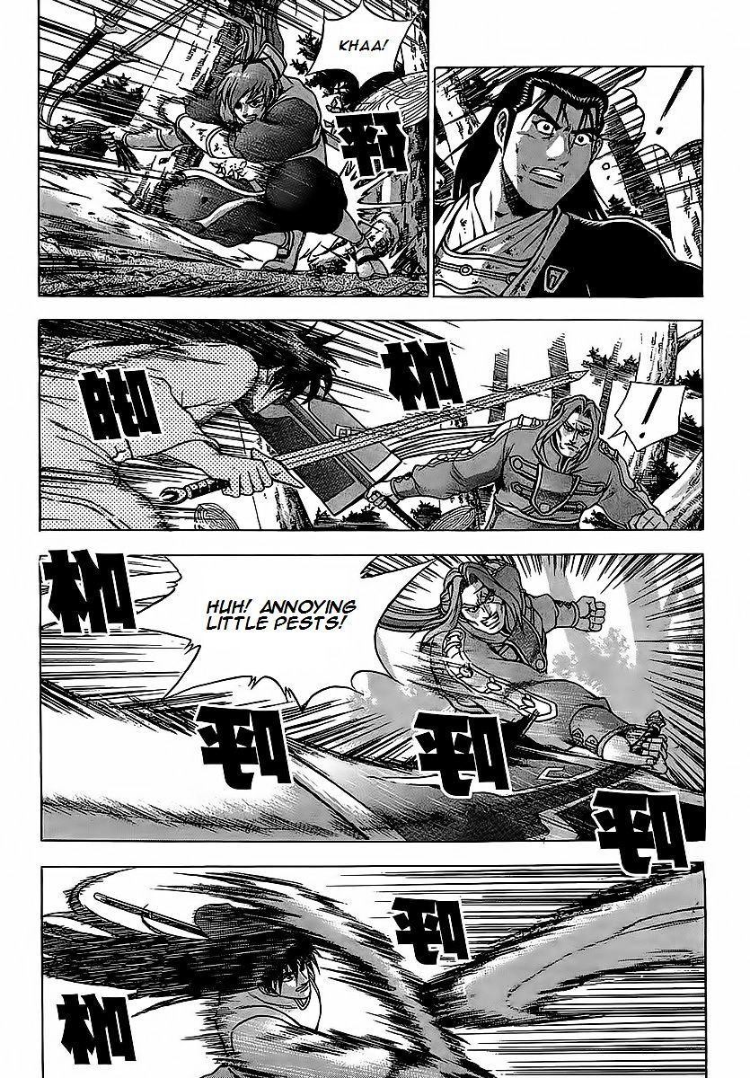 Page 10 of Chapter 250