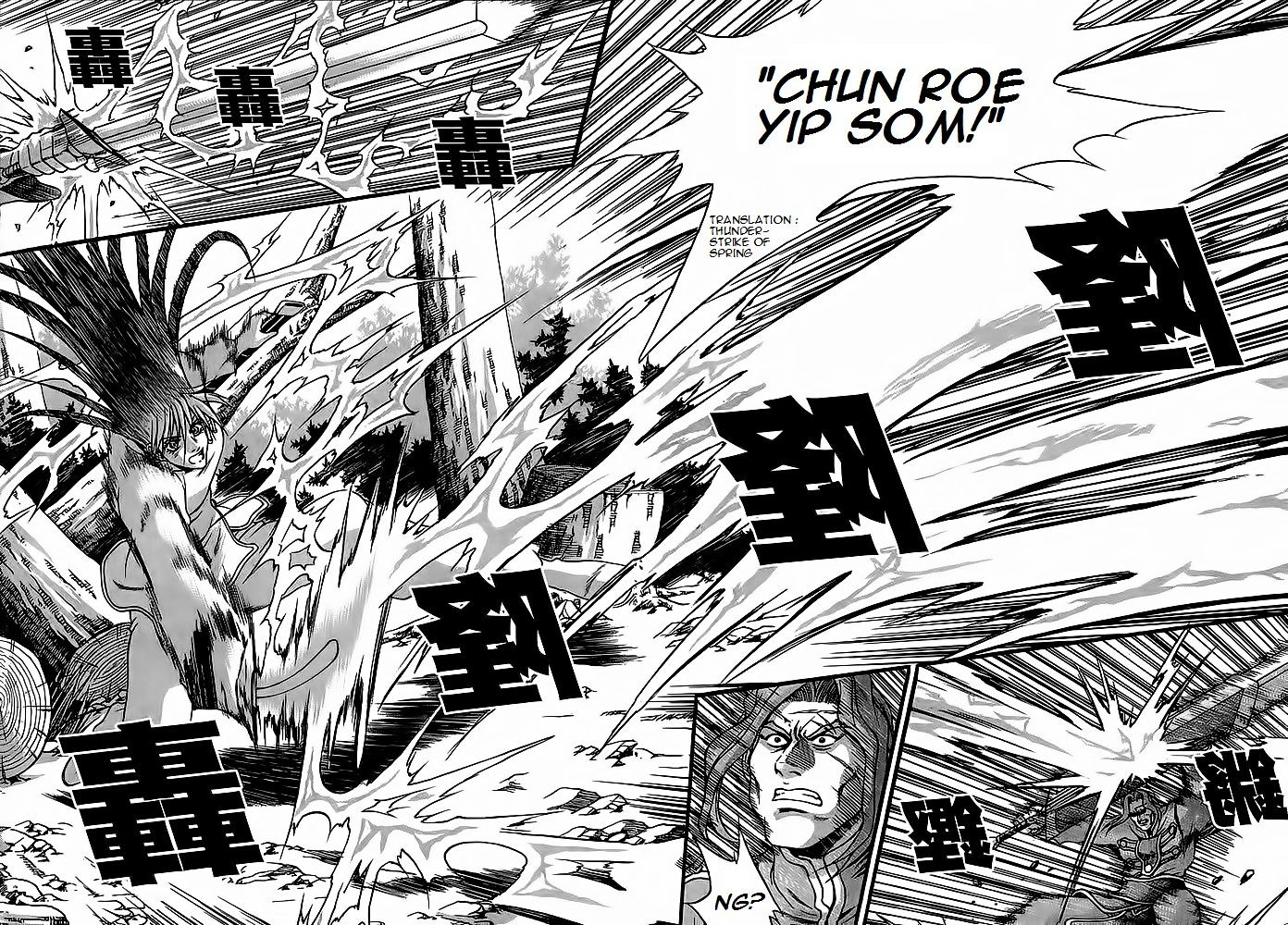 Page 12 of Chapter 250