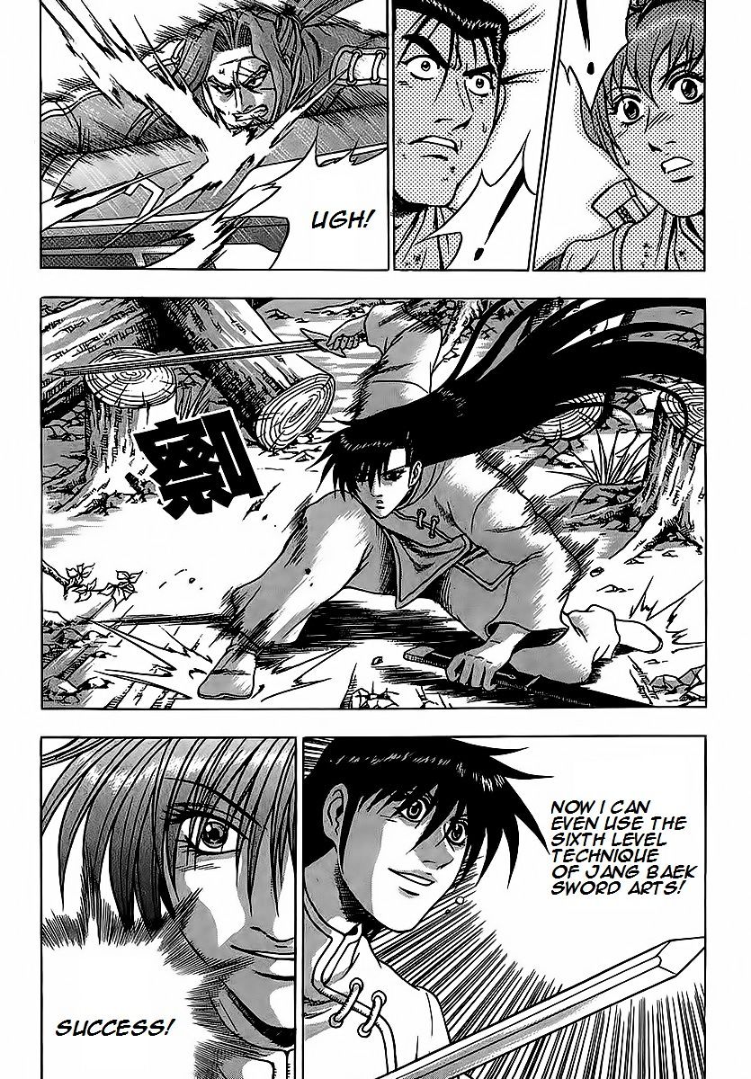 Page 13 of Chapter 250