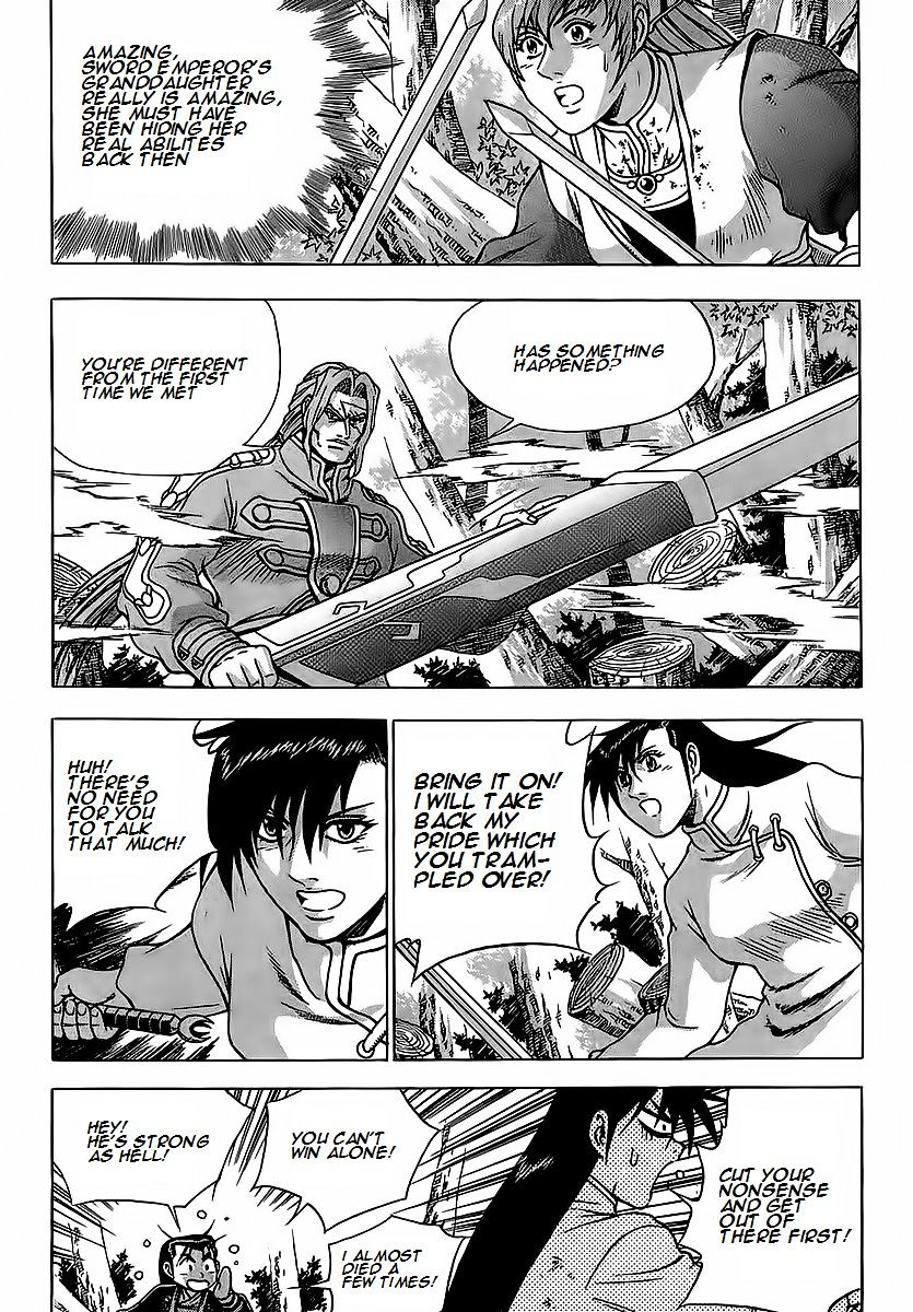 Page 14 of Chapter 250